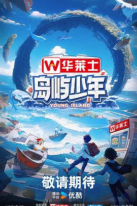 移动端seo核心优化思路分享